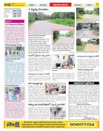 Srikakulam Constituencies