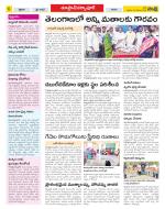 Medak Constituencies