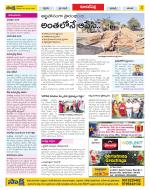 Hyderabad Constituencies