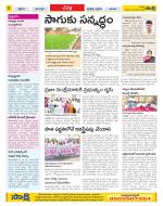 Ranga Reddy Constituencies