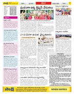 Visakhapatnam Constituencies