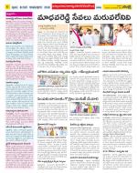 Nalgonda Constituencies