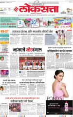 Chhatrapati Sambhajinagar