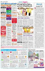 Virudhunagar-Madurai Supplement