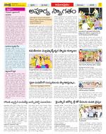 East Godavari Divisions