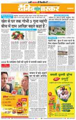 छत्रपति संभाजीनगर 