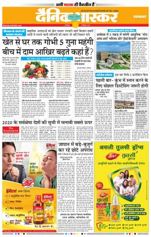 औरंगाबाद