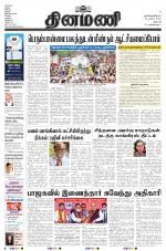 Dinamani - Dharmapuri