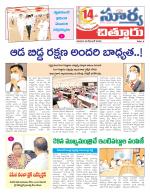 Chittoor