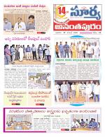 Anantapur