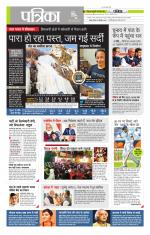 मध्य प्रदेश-छत्तीसगढ़