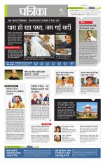 उत्तर प्रदेश