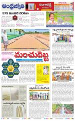Medchal District