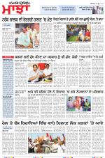 Punjabi Tribune (Majha/Doaba)