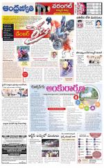 Jayashankar Bhupalpally