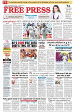 Free Press - Indore Epaper Edition