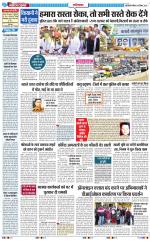 The Navodaya Times Ghaziabad 