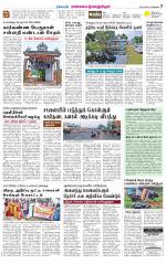 Kanchipuram-Chennai Supplement