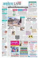Akola Live