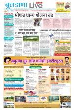 Buldhana Live