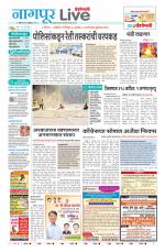 Nagpur Live