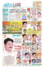 Nanded Live