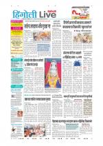Hingoli Live