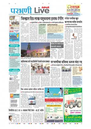 20th parbhani live