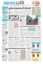 Jalgaon Live