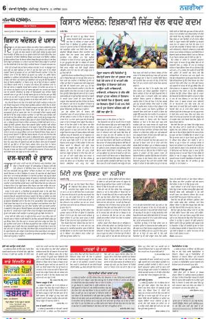 Nazaria_21_December_2020