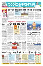 Namma Davanagere, ದಾವಣಗೆರೆ 