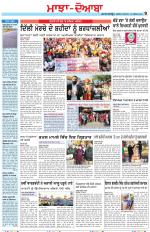 Punjabi Tribune (Majha/Doaba)