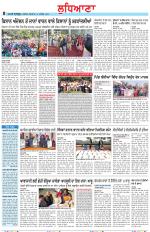 Punjabi Tribune (Ludhiana)