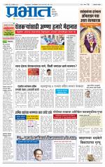 अहमदनगर आवृत्ती