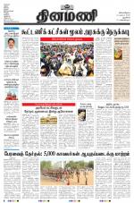 Dinamani - New Delhi