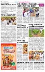 Madurai-Ramnad Supplement
