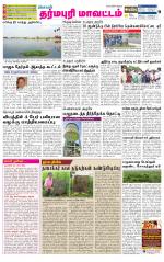 Dharmapuri-Salem Supplement