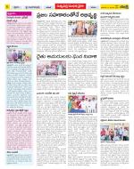 Khammam Constituencies