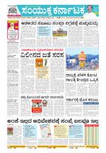 Namma Kalaburagi ಕಲಬುರಗಿ