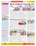 Hanamakonda Constituencies