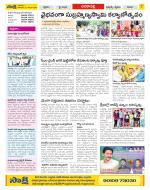 Visakhapatnam Constituencies Old