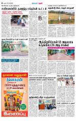 Theni-Madurai Supplement