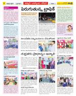 Nizamabad Constituencies