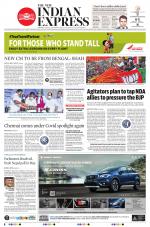 The New Indian Express-Tiruchy