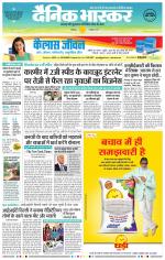 औरंगाबाद डाक 