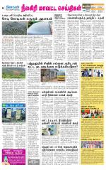 Nilgiri-Coimbatore Supplement