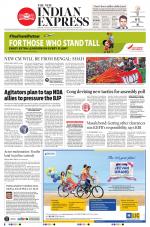 The New Indian Express-Kollam