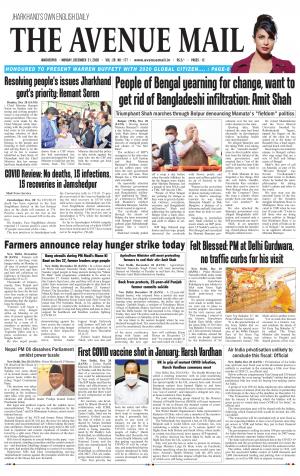 The Avenue Mail, December 21st, 2020