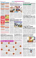 Nellai District-Tirunelveli Supplement