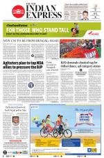 The New Indian Express-Jeypore
